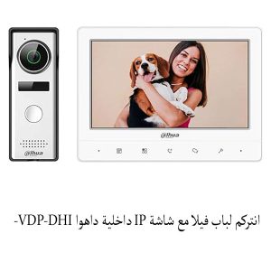 انتركم داخلي IP